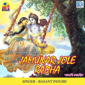 Jamunar Jole Radha (Original)