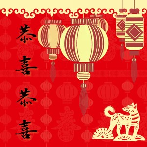 恭喜恭喜 – 傳統新年歌曲，拜年了