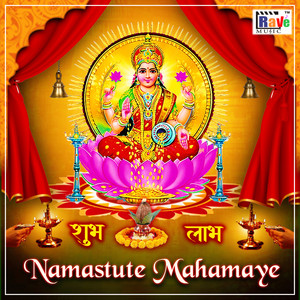 Namastute Mahamaye