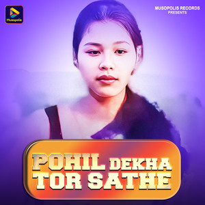 Bhromor Kumar - Pohil Dekha Tor Sathe