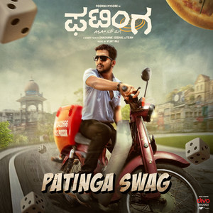 Patinga Swag (From 
