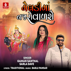 Meladima Najro Valshe