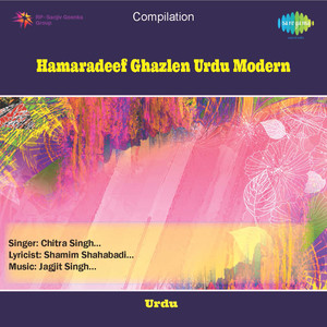 Jab Bhi Aati Hai Teri Yad Kabhi(Lovingly Yours)