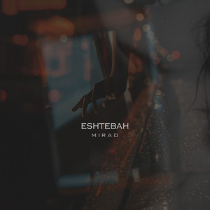 Eshtebah