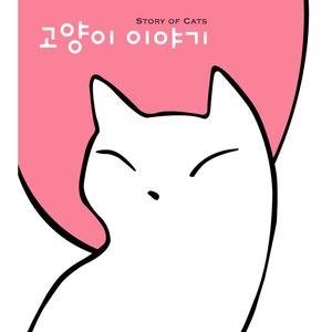 한여름 밤의 꿈