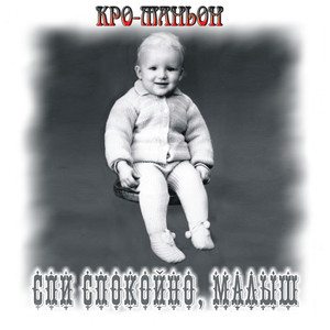 Hymn of Eternity Love