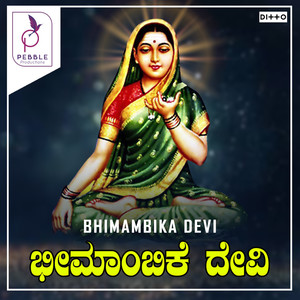 Bhimambika Devi