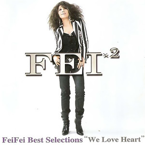 We Love Heart (piano ver.)