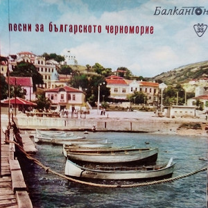 Спомен от лятото