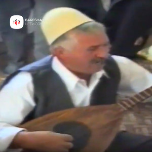 Ngoni vllazen Kosovar