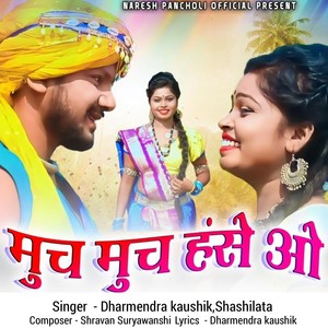 Dharmendra Kaushik - MUCH MUCH HASE O