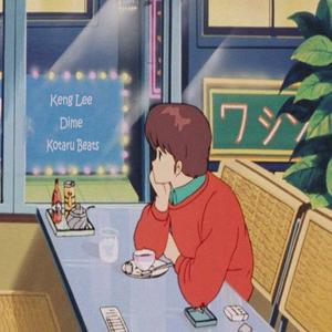 Dime (feat. Keng Lee) [Lofi Version]