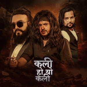 Kali Ho Yo Kali