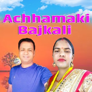 Achhamaki Baajkali