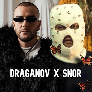 Wassini - واسيني (feat. Draganov & Snor) (Explicit)