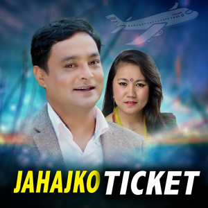 Jahajko Ticket