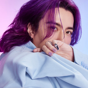 แปลก (AKii Pride Remix)