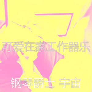 诗意的学习节奏