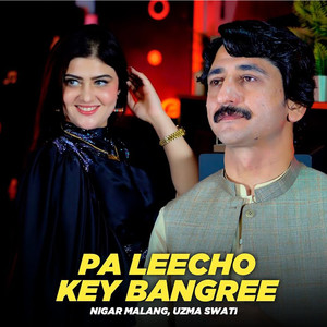 Pa Leecho Key Bangree (New)