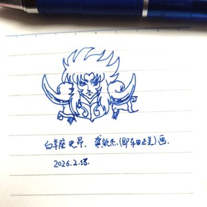 龚钦杰 - 全职猎人 中校里昂