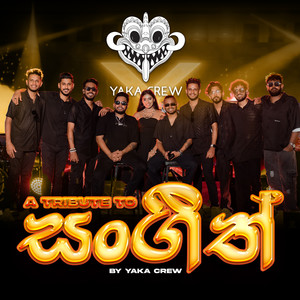 Sangeeth Tribute Medley