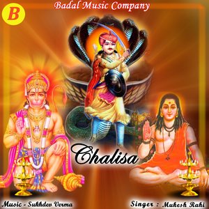 Chalisa