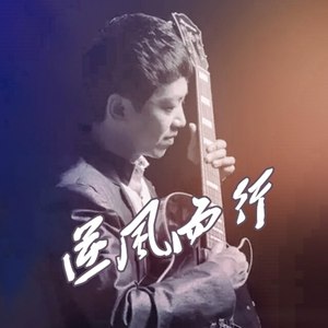 有同一个姓名