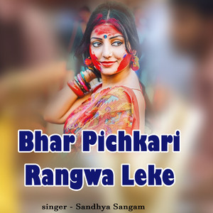 Bhar Pichkari Rangwa Leke