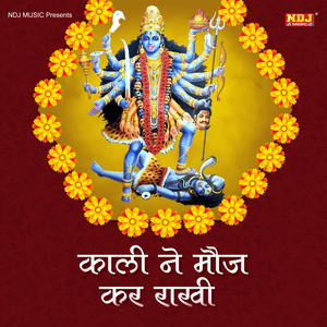 Kali Ne Mouj Kar Rakhi