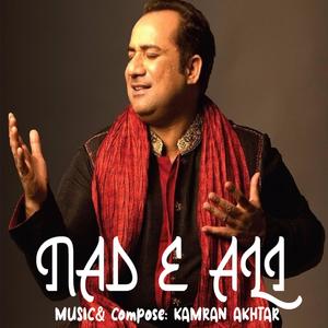 Kamran Akhtar - Nad-E-Ali (Qaseeda Mola Ali Shehanshah)