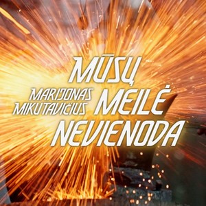 Mūsų meilė nevienoda