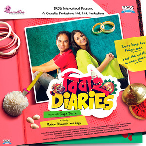 Bibaho Diaries (Original Motion Picture Soundtrack)