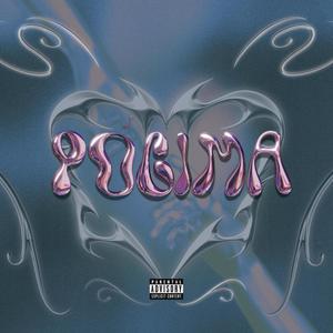 PÓCIMA (feat. HOTS LEE) [Explicit]