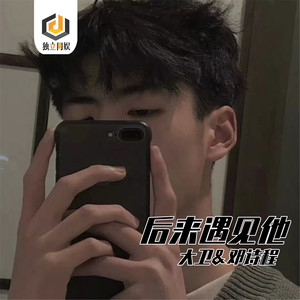 弄你弄你