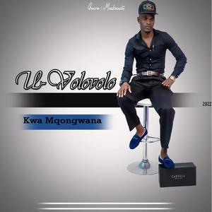 sishemane (feat. Ntuthuko)