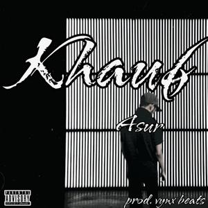 Khauf (feat. Vynx Beats) [Explicit]