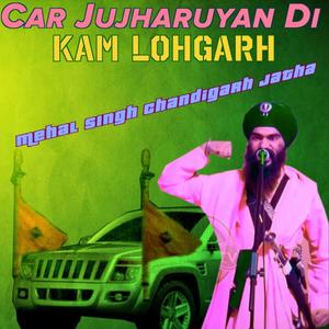 Car Jujharuyan Di (feat. Mehal Singh Chandigarh Jatha)