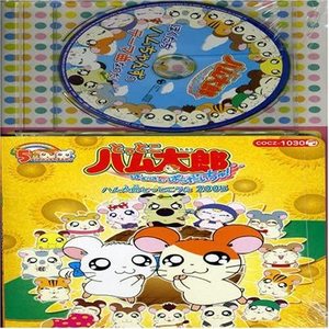 てんきゅっ (ニューサマー便)