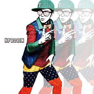 19802011 (Introduction)