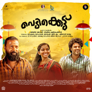 Vedikkettu (Original Motion Picture Soundtrack)