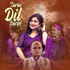 Sarai Dil Basyo