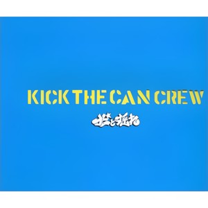 パンク寸前のFUNK (Live)