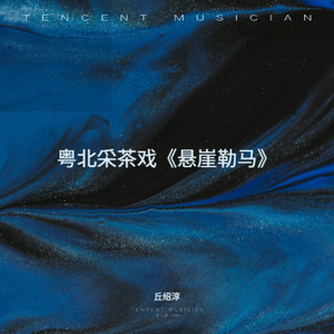 心事潮涌重重堆