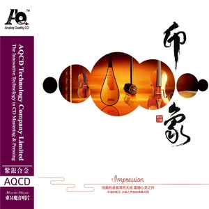 我只在乎你-纯音乐