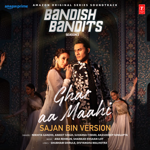 Ghar Aa Maahi - Sajan Bin Version