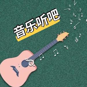 兮悦 - 《百年孤寂(新版)》魏晗(懋懋)