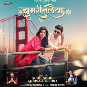 Jhumritalaiya (Explicit)