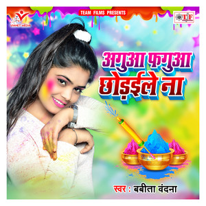 Aguaa Faguaa Chhodaile Na