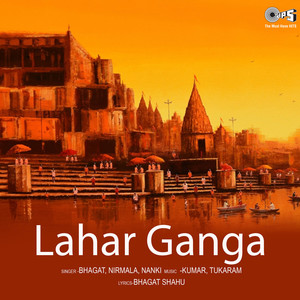 Lahar Ganga