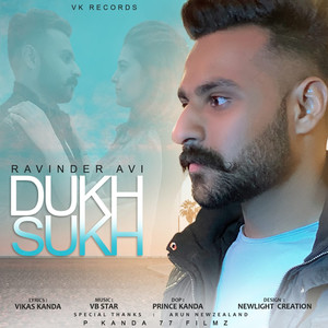 Dukh Sukh